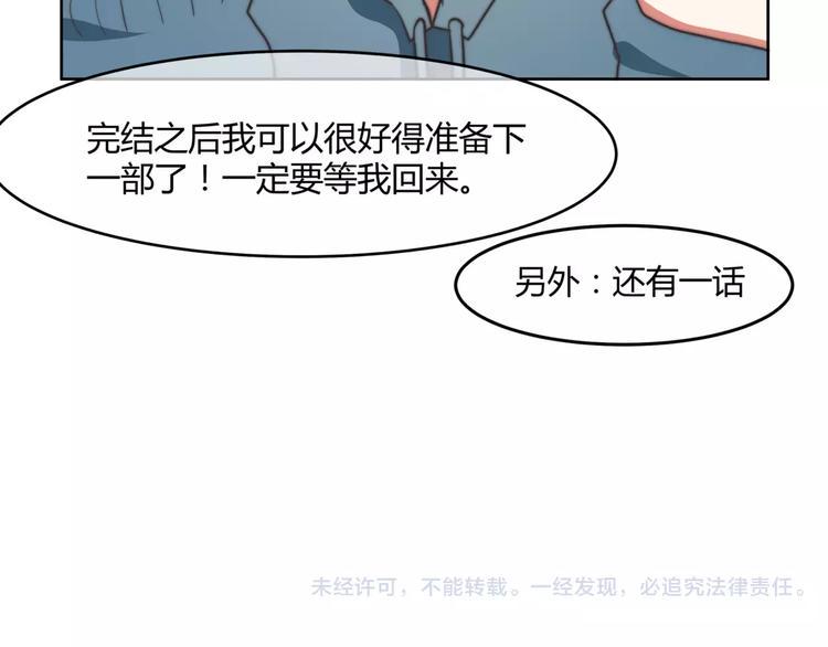 第10话 对手的亲信来帮忙？61