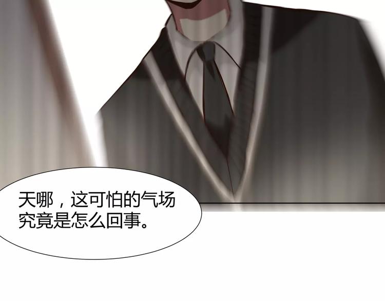 第4话 可怕的气场5