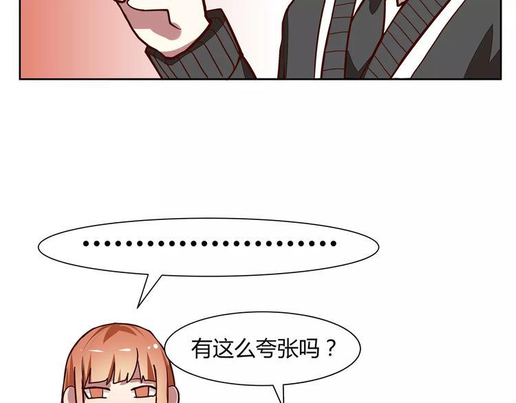 第5话 妹妹的故事13