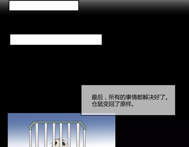 第9话 晕倒32