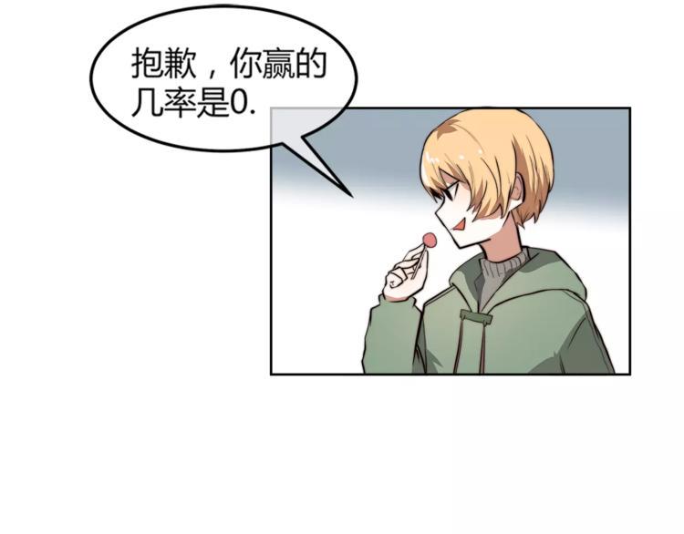 完结篇 赢得比赛17