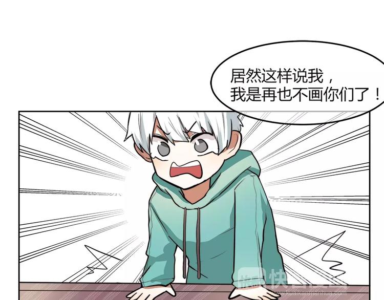 完结篇 赢得比赛54