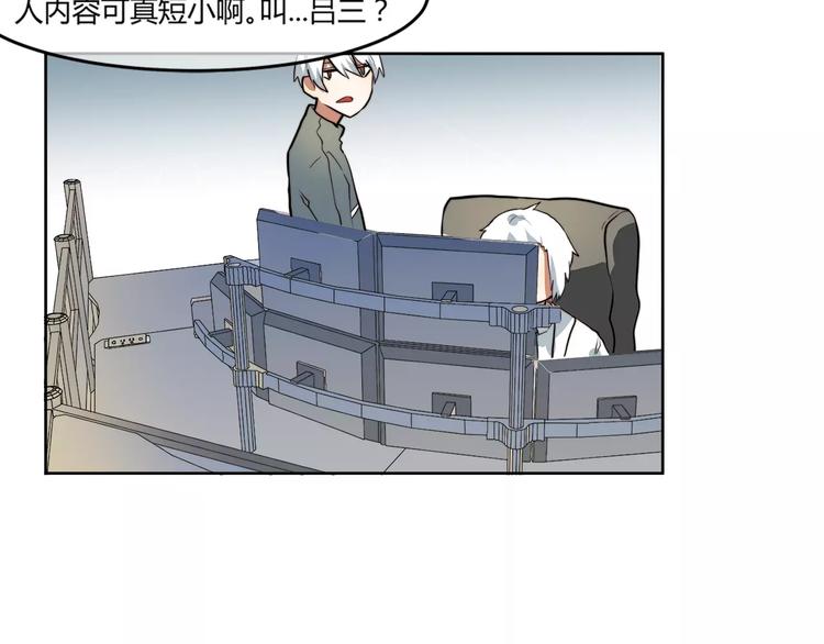 完结篇 赢得比赛53