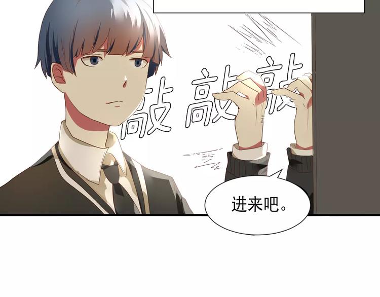 第1话 不幸日常14