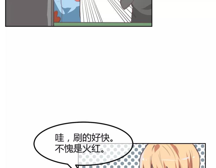 完结篇 赢得比赛28
