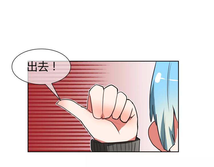 第6话 工作室来了小仓鼠28