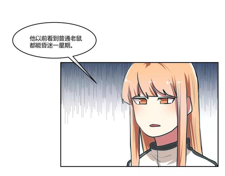 第9话 晕倒44