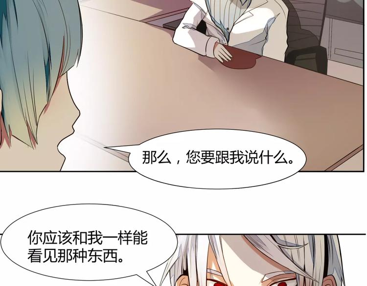 第2话 接受挑战46