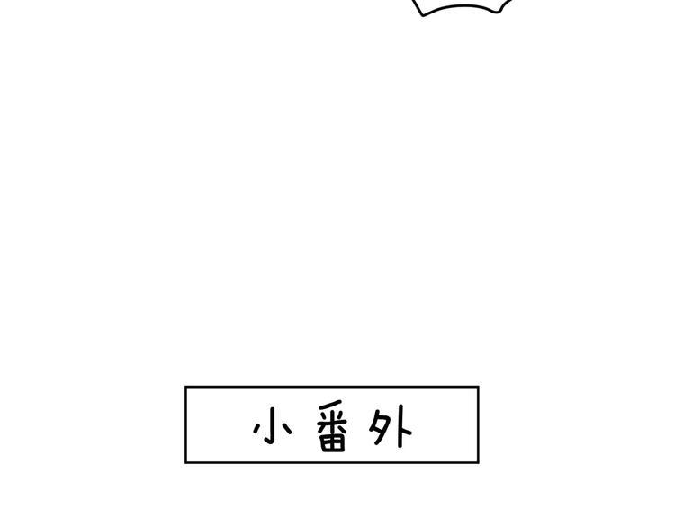 第10话 对手的亲信来帮忙？41
