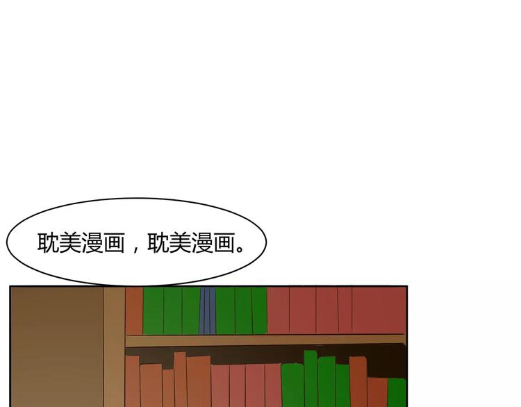第3话 偷拍53