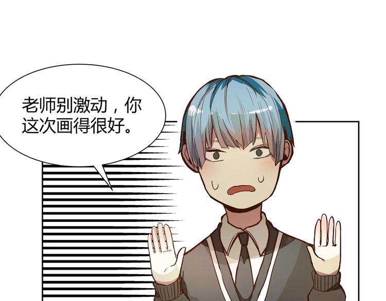 第4话 可怕的气场19
