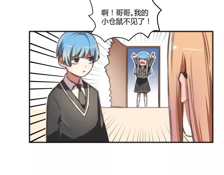 第8话 工作室来了贼？33
