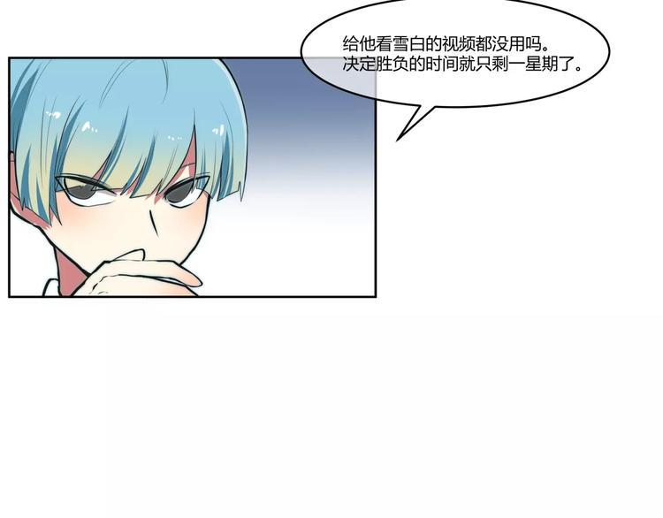 第9话 晕倒43
