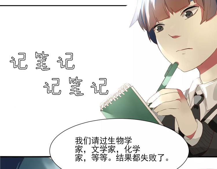 第1话 不幸日常8