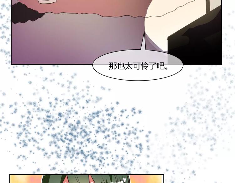 第6话 工作室来了小仓鼠36