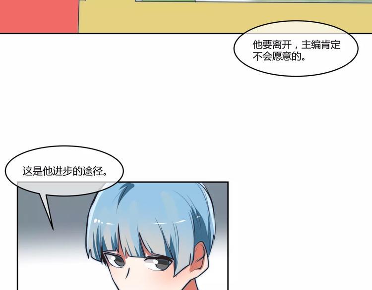 第9话 晕倒48