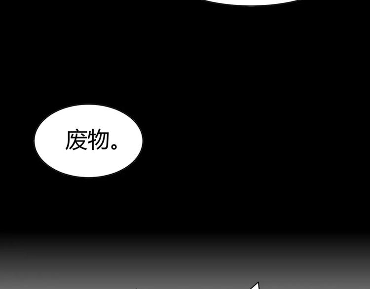 第3话 偷拍4