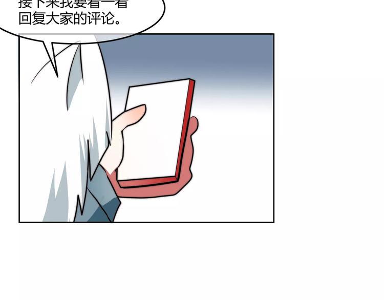 第10话 对手的亲信来帮忙？47