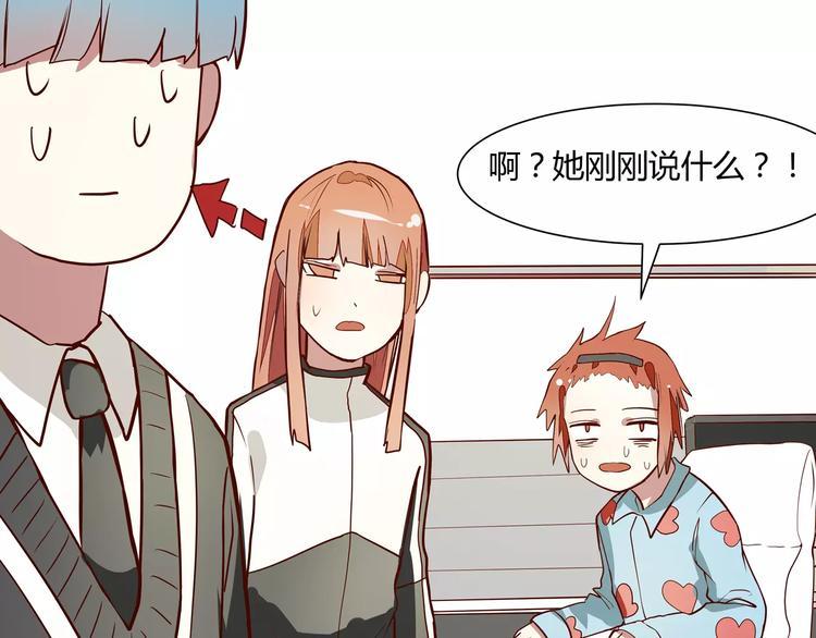 第5话 妹妹的故事24