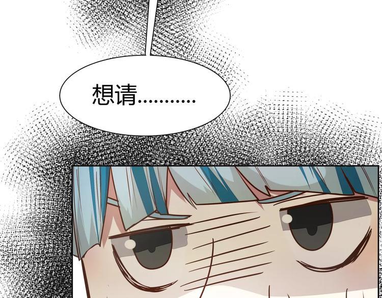 第4话 可怕的气场37