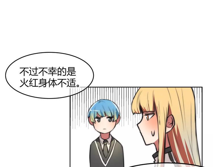 第10话 对手的亲信来帮忙？29
