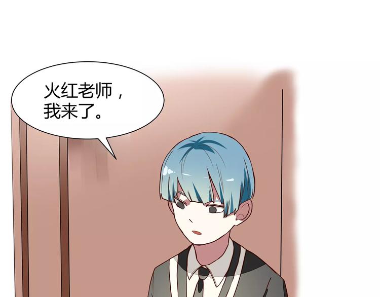 第5话 妹妹的故事3