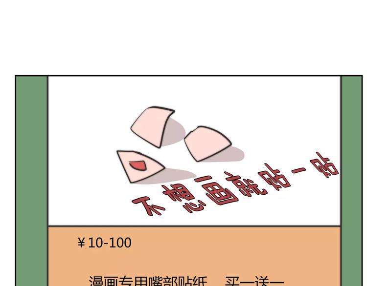 第10话 对手的亲信来帮忙？56