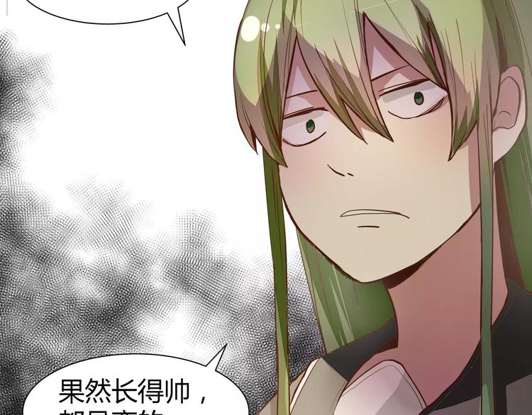 第4话 可怕的气场55