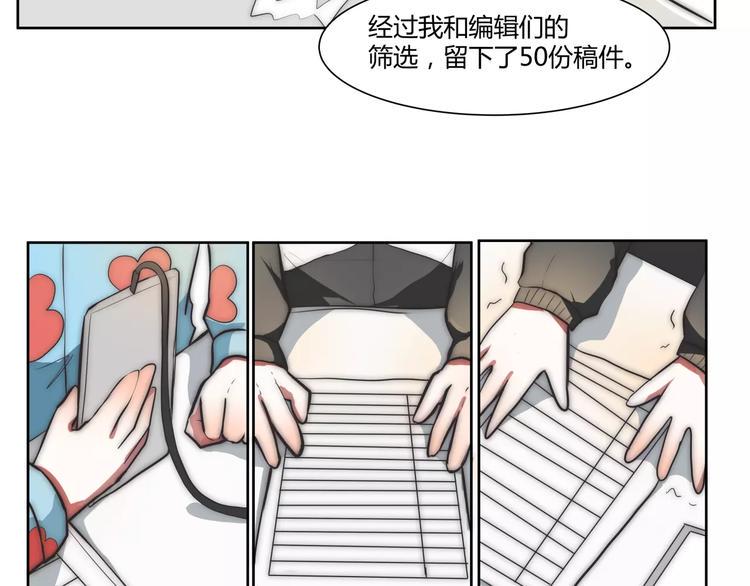 第7话 新人赛评选25