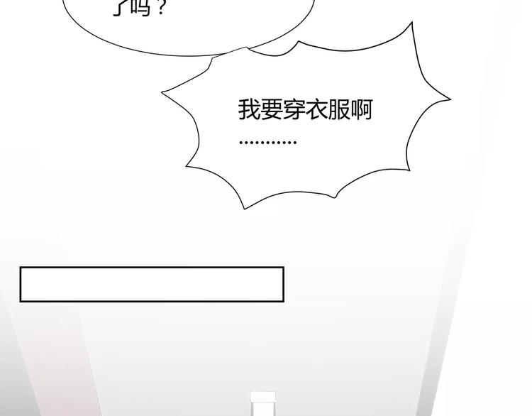 第1话 不幸日常58