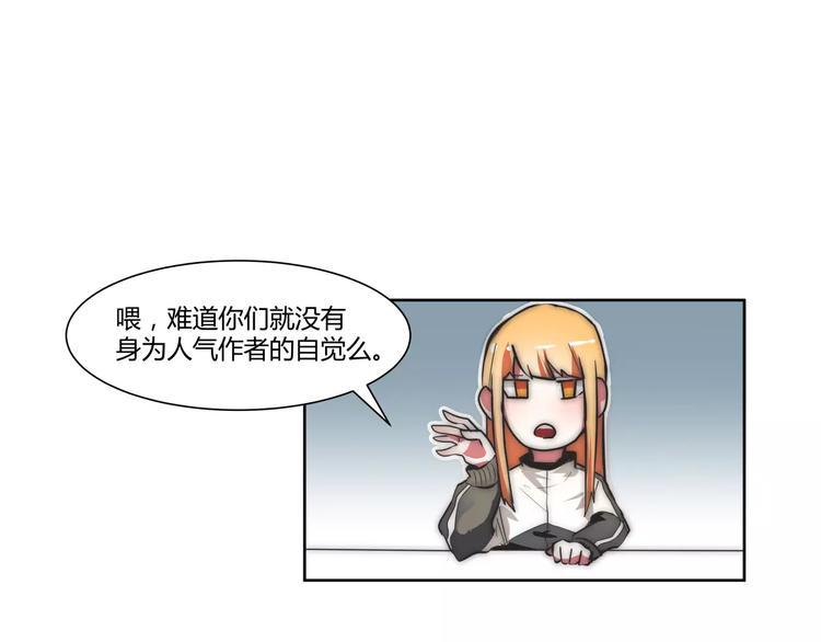 第7话 新人赛评选29