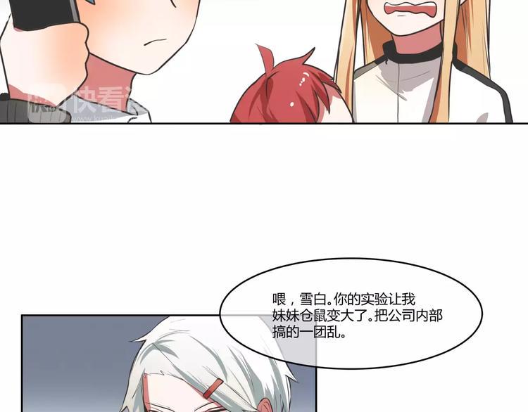 第9话 晕倒28