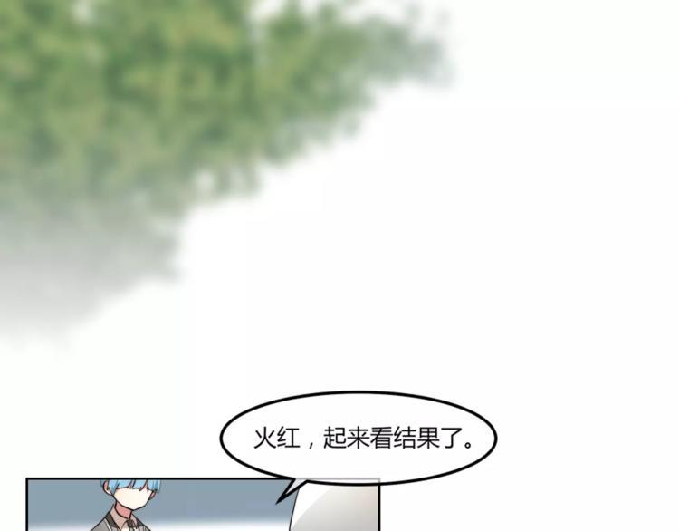 完结篇 赢得比赛40