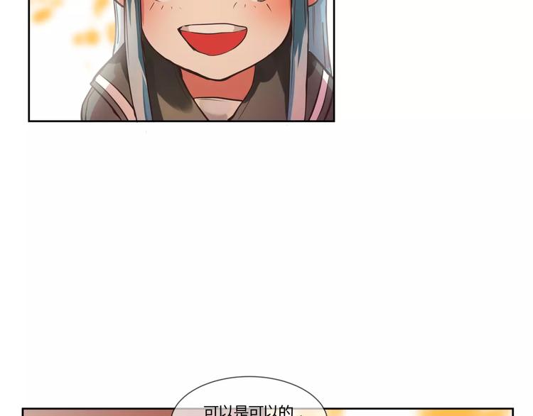 第6话 工作室来了小仓鼠15