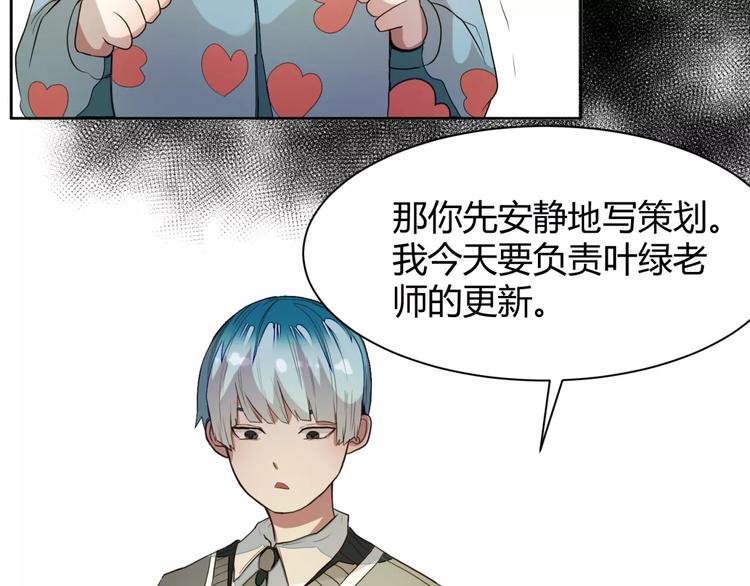 第3话 偷拍73