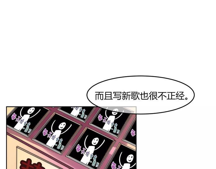 第10话 对手的亲信来帮忙？25