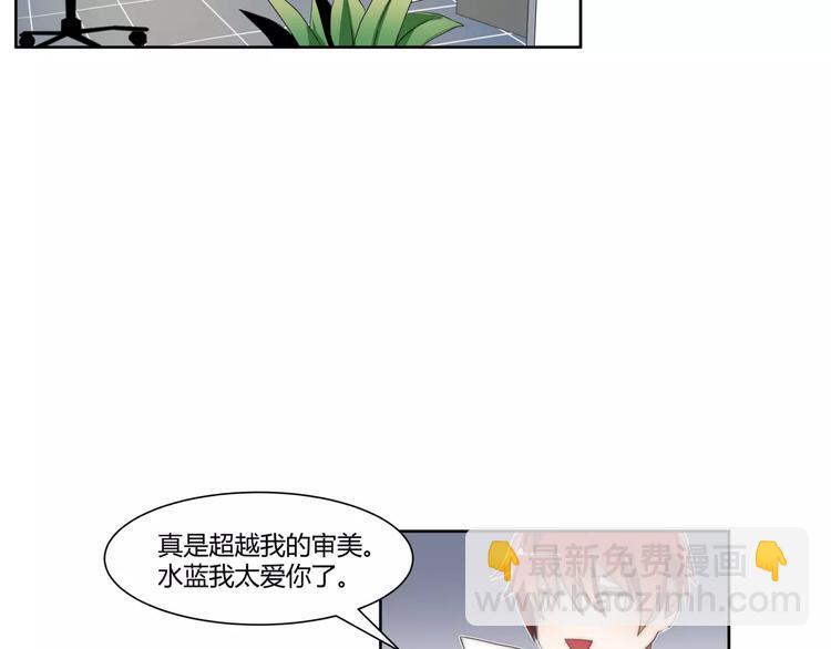 第8话 工作室来了贼？18