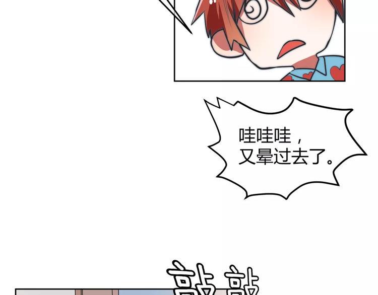 第10话 对手的亲信来帮忙？11
