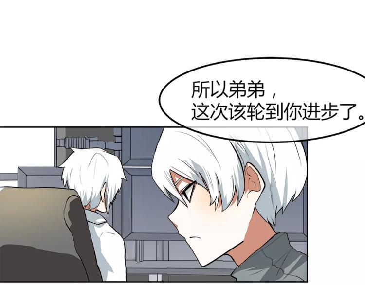 完结篇 赢得比赛50