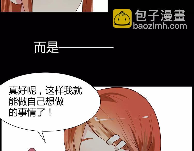 第5话 妹妹的故事48