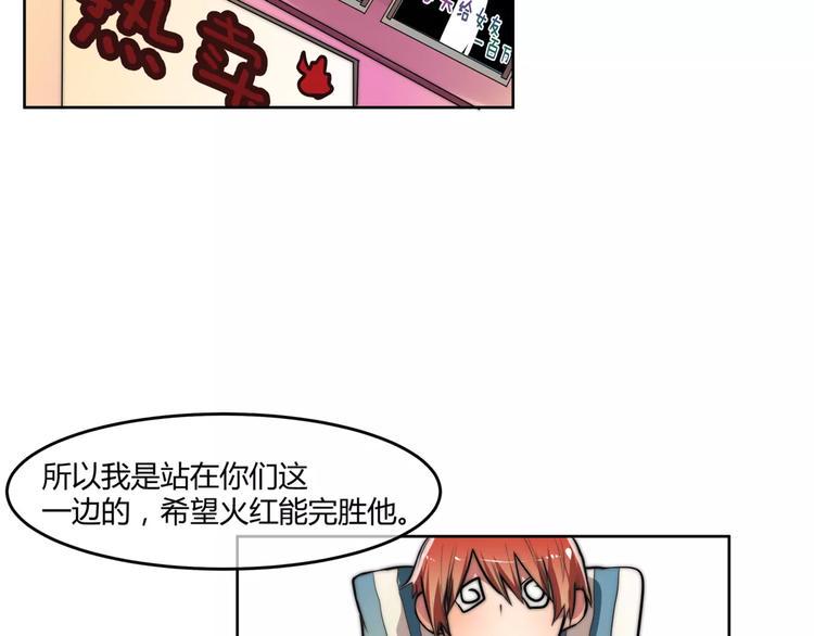 第10话 对手的亲信来帮忙？26