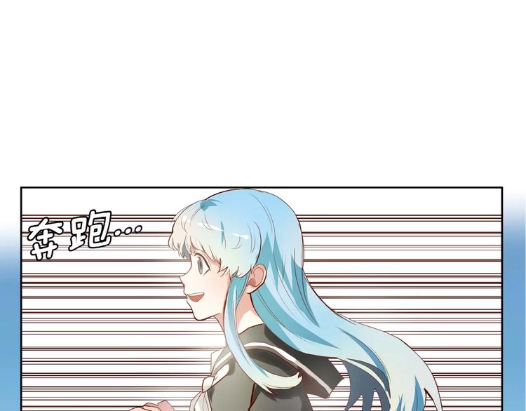 第6话 工作室来了小仓鼠3