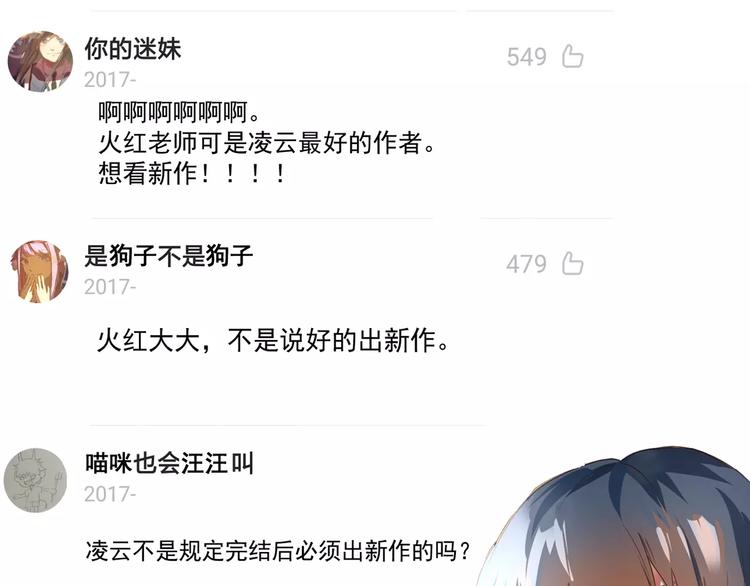 第1话 不幸日常7