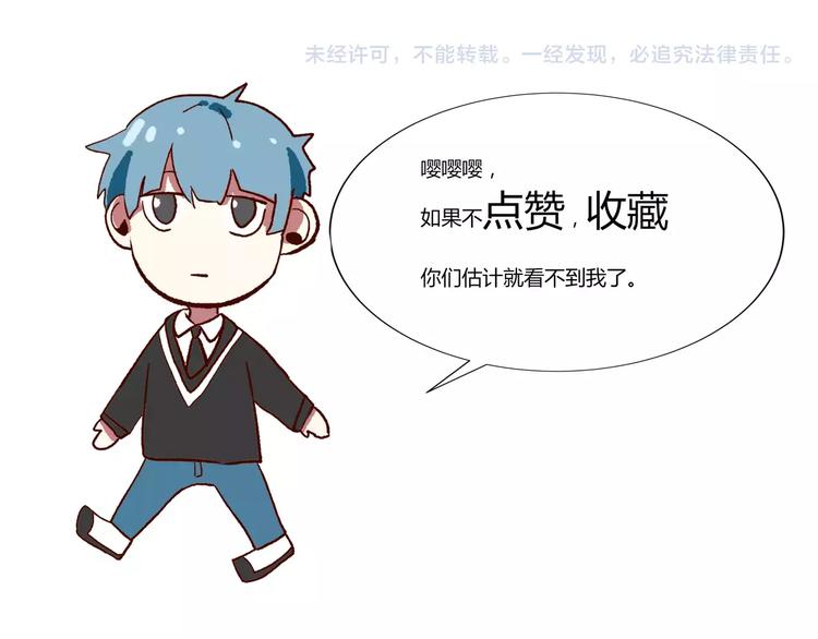 第4话 可怕的气场84