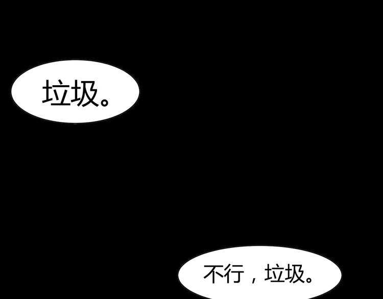 第3话 偷拍3