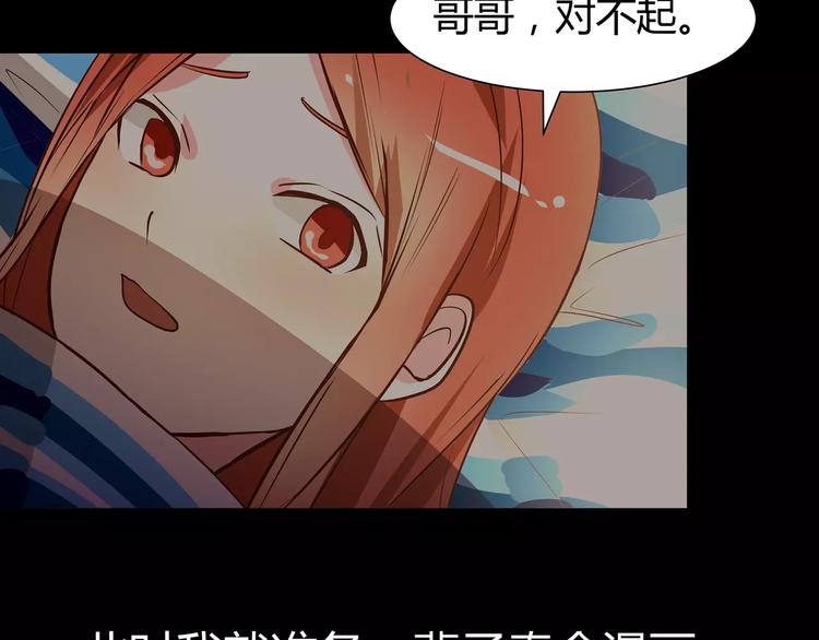 第5话 妹妹的故事64