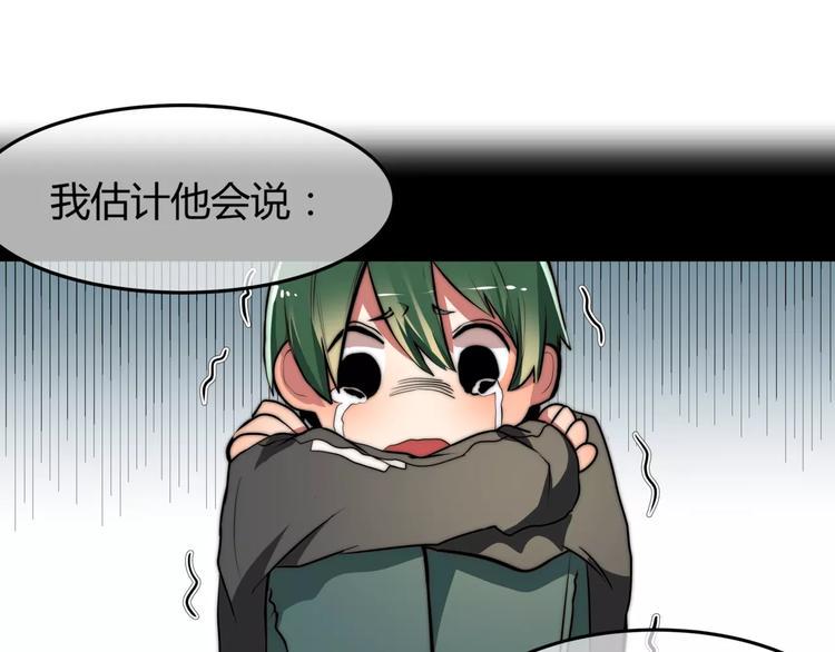 第10话 对手的亲信来帮忙？35