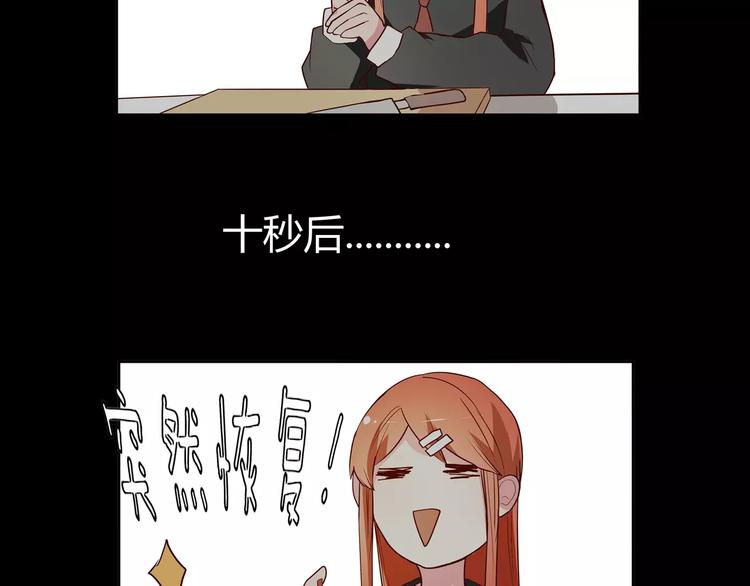 第5话 妹妹的故事51