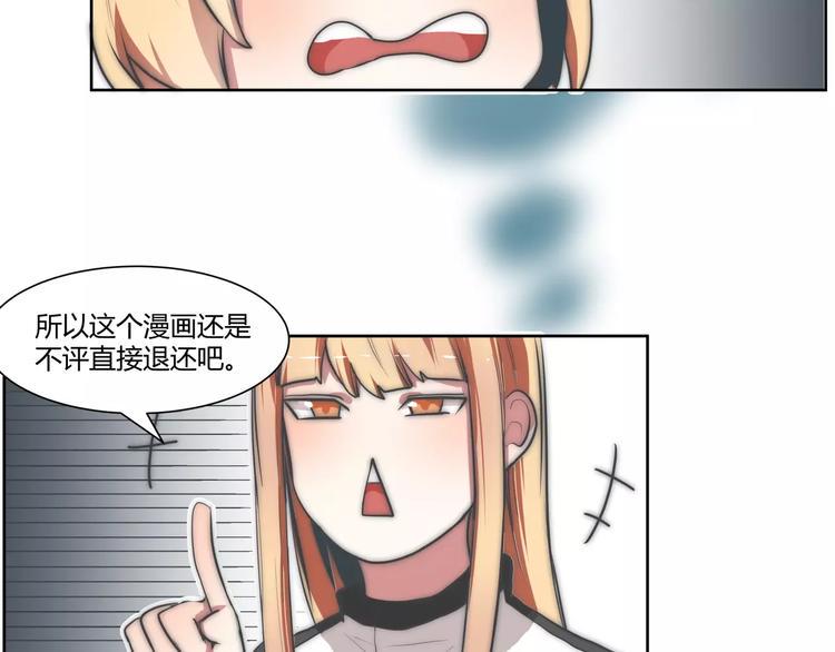 第8话 工作室来了贼？8