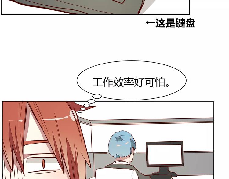 第5话 妹妹的故事29